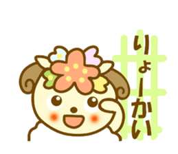 Daily HITSUTSUJI Sticker sticker #10648370