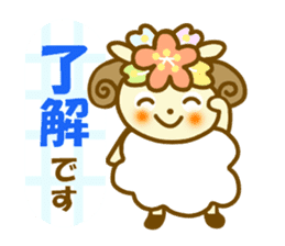 Daily HITSUTSUJI Sticker sticker #10648371