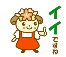 Daily HITSUTSUJI Sticker sticker #10648373