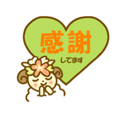 Daily HITSUTSUJI Sticker sticker #10648383