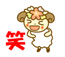 Daily HITSUTSUJI Sticker sticker #10648384