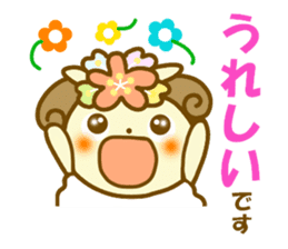Daily HITSUTSUJI Sticker sticker #10648386