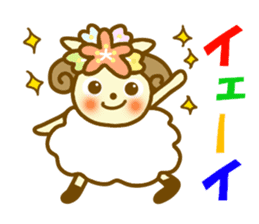 Daily HITSUTSUJI Sticker sticker #10648388