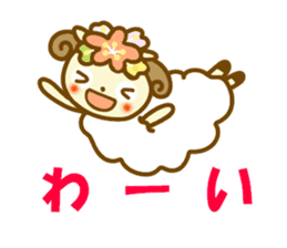 Daily HITSUTSUJI Sticker sticker #10648390