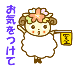 Daily HITSUTSUJI Sticker sticker #10648392