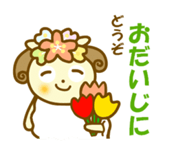 Daily HITSUTSUJI Sticker sticker #10648393