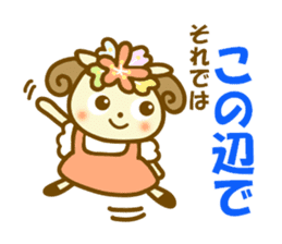 Daily HITSUTSUJI Sticker sticker #10648394