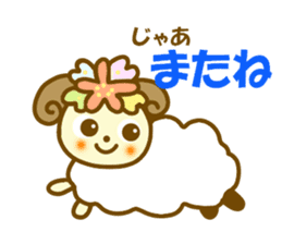 Daily HITSUTSUJI Sticker sticker #10648395