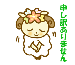 Daily HITSUTSUJI Sticker sticker #10648398