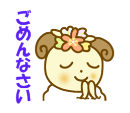 Daily HITSUTSUJI Sticker sticker #10648399