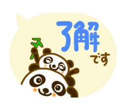 Daily conversation animal sticker sticker #10648401