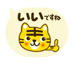 Daily conversation animal sticker sticker #10648406