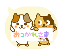 Daily conversation animal sticker sticker #10648409