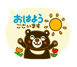 Daily conversation animal sticker sticker #10648414