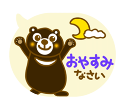 Daily conversation animal sticker sticker #10648415