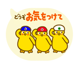 Daily conversation animal sticker sticker #10648417