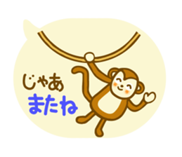 Daily conversation animal sticker sticker #10648419