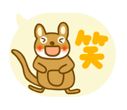 Daily conversation animal sticker sticker #10648422