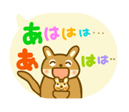 Daily conversation animal sticker sticker #10648423