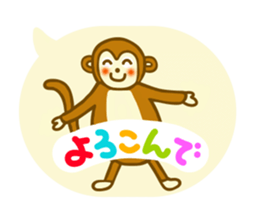 Daily conversation animal sticker sticker #10648424