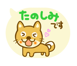 Daily conversation animal sticker sticker #10648426