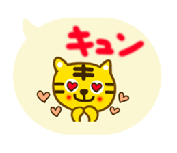 Daily conversation animal sticker sticker #10648430