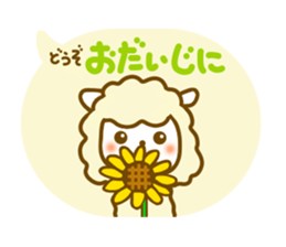 Daily conversation animal sticker sticker #10648432