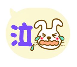 Daily conversation animal sticker sticker #10648436