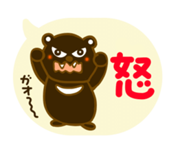 Daily conversation animal sticker sticker #10648437