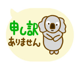 Daily conversation animal sticker sticker #10648439