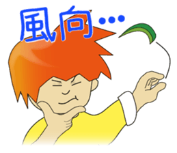 Kungfu Kid ~ WuHsia -1.tw sticker #10648576