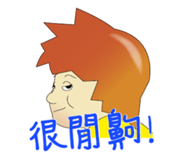 Kungfu Kid ~ WuHsia -1.tw sticker #10648583