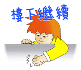 Kungfu Kid ~ WuHsia -1.tw sticker #10648587