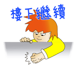 Kungfu Kid ~ WuHsia -1.tw sticker #10648587