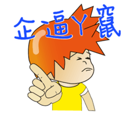 Kungfu Kid ~ WuHsia -1.tw sticker #10648589