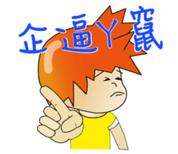 Kungfu Kid ~ WuHsia -1.tw sticker #10648589