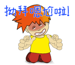 Kungfu Kid ~ WuHsia -1.tw sticker #10648595
