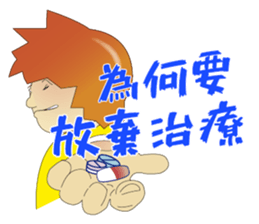 Kungfu Kid ~ WuHsia -1.tw sticker #10648597