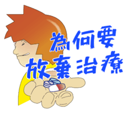 Kungfu Kid ~ WuHsia -1.tw sticker #10648597