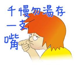 Kungfu Kid ~ WuHsia -1.tw sticker #10648598