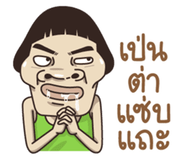 Isan Total (2) sticker #10648676