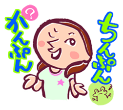 Fellow Mom sticker #10648726