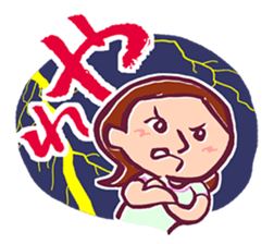 Fellow Mom sticker #10648735