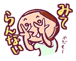 Fellow Mom sticker #10648745