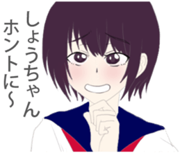 Syou Sticker sticker #10648829