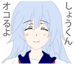 Syou Sticker sticker #10648831