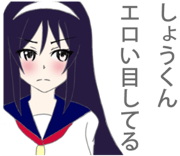 Syou Sticker sticker #10648835