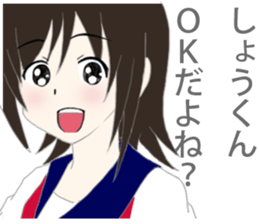 Syou Sticker sticker #10648836