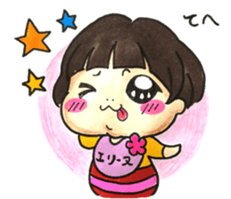 Child  Elline's life sticker #10648872