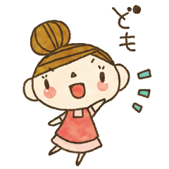 Message from your wife.It's easy to use!